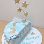 Half Birthday Cake #06